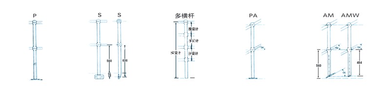 栏杆立柱